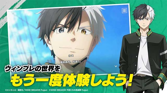 Rebel Heroes hứa hẹn mang đến trải nghiệm hình ảnh mãn nhãn cho fan Anime