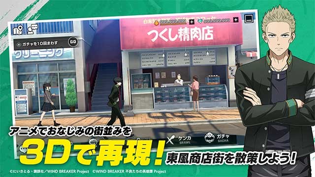 Thế giới của Wind Breaker đã được tái tạo bằng đồ họa 3D chi tiết