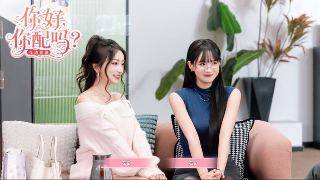 Dàn nhân vật nữ cá tính, đặc biệt và rắc rối trong game Worthy or Not