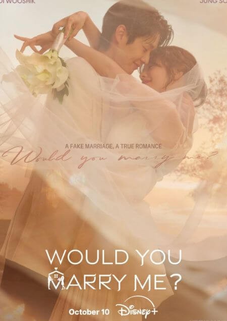 Poster phim Em sẽ cưới anh chứ?