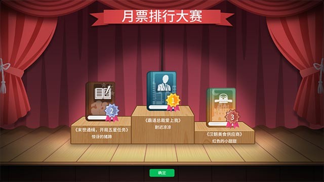 Gặt hái nhiều giải thưởng, sở hữu những đầu sách bestseller trong khi chơi Writer’s Life game