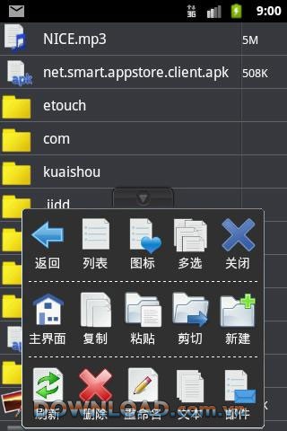 X file Manager For Android
