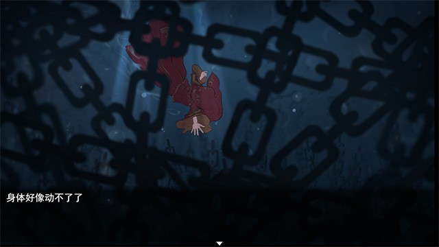 Xi là game phiêu lưu giải đố ma quái dựa trên văn hóa dân gian Trung Quốc