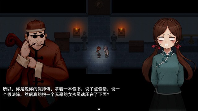 Lựa chọn tin tưởng ai và nghi ngờ ai trong ngôi biệt thự ma