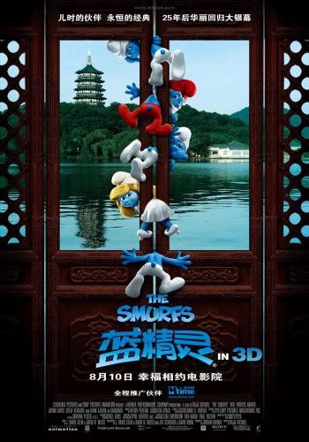 The Smurfs 12