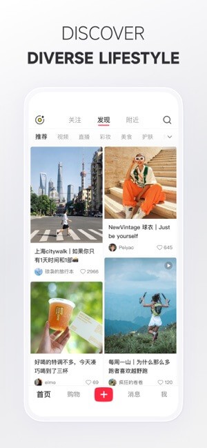 Xiaohongshu cho bạn khám phá những phong cách sống đa dạng