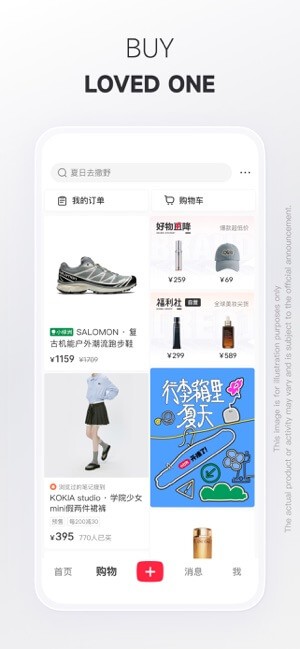 Mua thứ mình thích