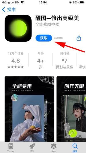 Tải ứng dụng Xingtu về iPhone, iPad