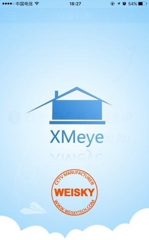 Phần mềm xem camera giám sát từ xa được nhiều người sử dụng