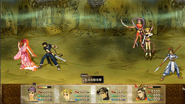 Xuan-Yuan Sword: Mists Beyond the Mountains là phần mới trong series game RPG tiên hiệp Hiên Viên Kiếm