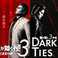 Yakuza Kiwami 3 & Dark Ties - Mua trước bản remake ARPG Yakuza 3