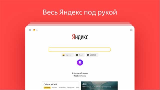 Yandex cho Android là công cụ tìm kiếm số một nước Nga