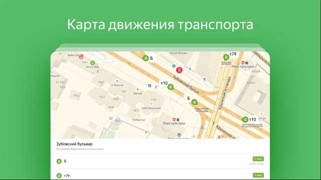 Yandex for Android tích hợp tính năng chỉ đường
