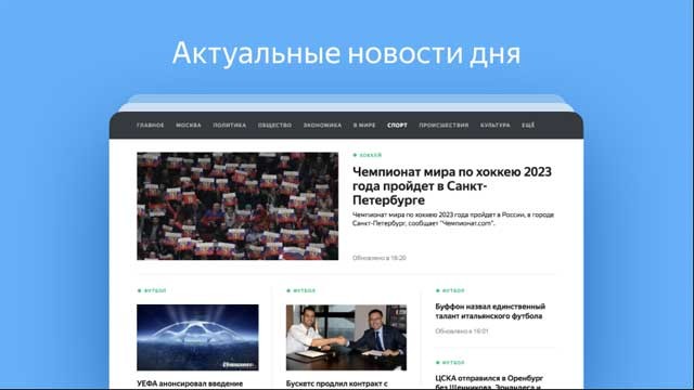 App cung cấp tin tức về nhiều lĩnh vực xã hội