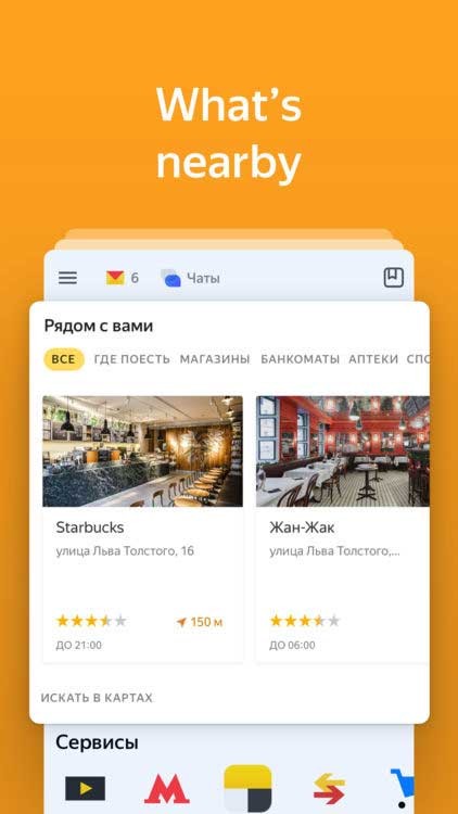 Tìm kiếm các địa điểm ở gần bạn với công cụ tìm kiếm Yandex