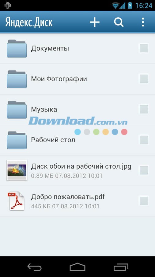 Yandex.Disk for Android