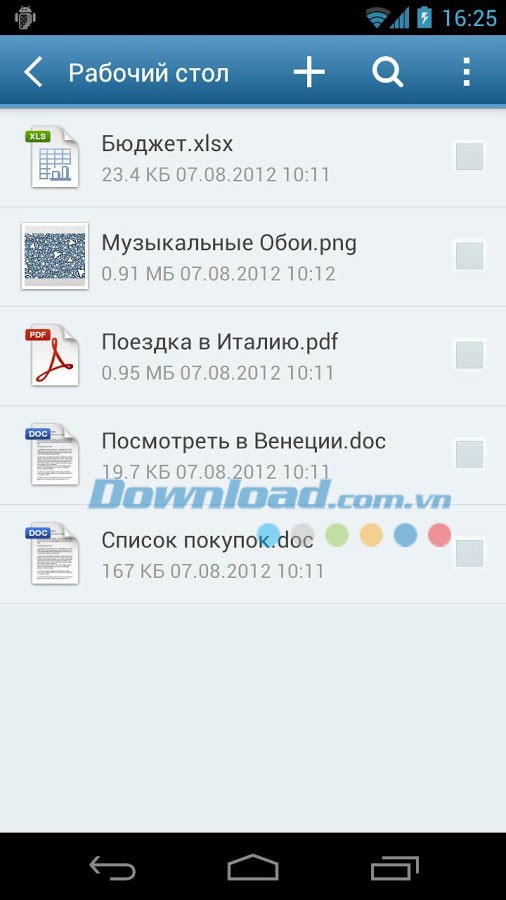 Yandex.Disk for Android