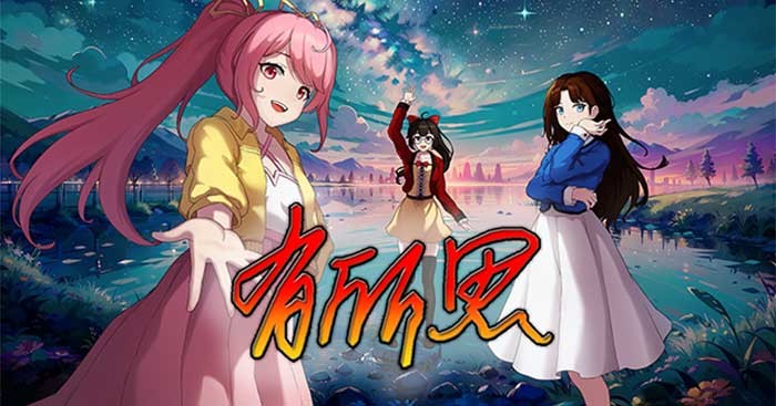 Yearning là game phiêu lưu mô phỏng thuộc thể loại visual novel lãng mạn