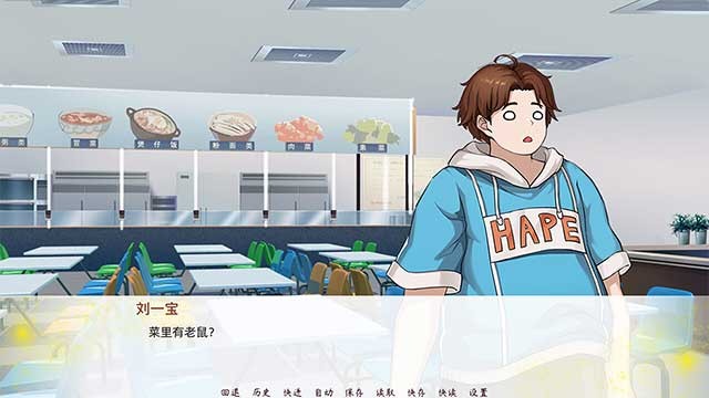 Cảm nhận hành trình nội tâm của nhân vật chính