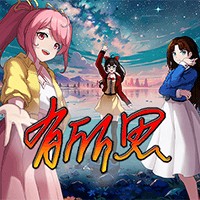 Yearning: Early Access Game Ngôn Tình Học Đường Trung Quốc