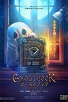 Yêu Quái Toàn Thư - Phim Hoạt Hình Ghost Book | Thông Tin Chi Tiết