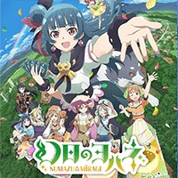 Yohane the Parhelion - Demo Game JRPG Thế giới ma thuật song song