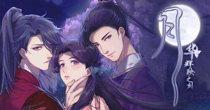 Yue Hua Hui Ying Zhi Ke là game nhập vai cổ trang lãng mạn