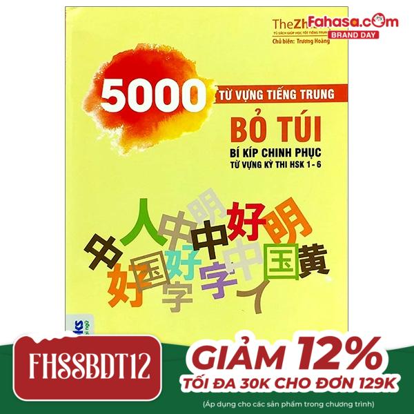 5000 từ vựng tiếng trung bỏ túi - bí kíp chinh phục từ vựng kỳ thi hsk 1 - 6