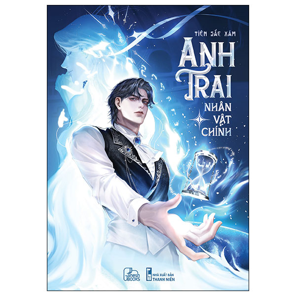 anh trai nhân vật chính - tập 1