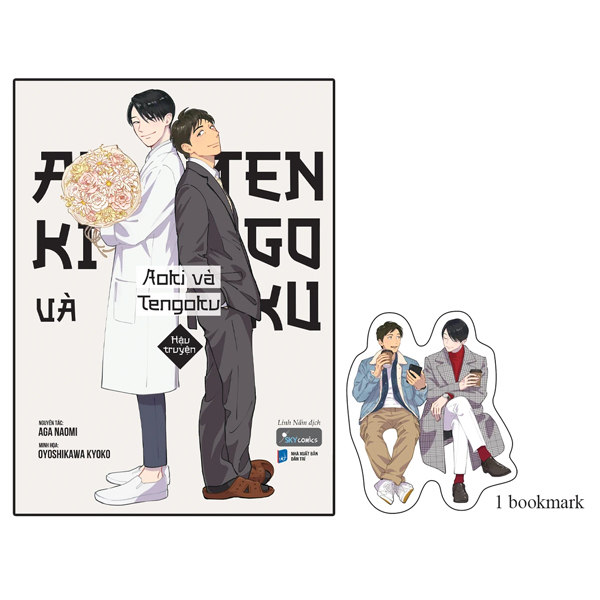 aoki và tengoku - hậu truyện - bookmark nhân vật