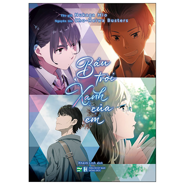 bầu trời xanh của em