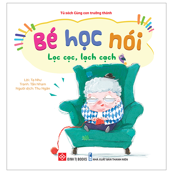 bé học nói - lọc cọc, lạch cạch