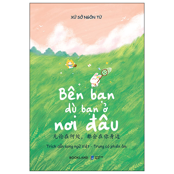 bên bạn dù bạn ở nơi đâu (song ngữ việt-trung)