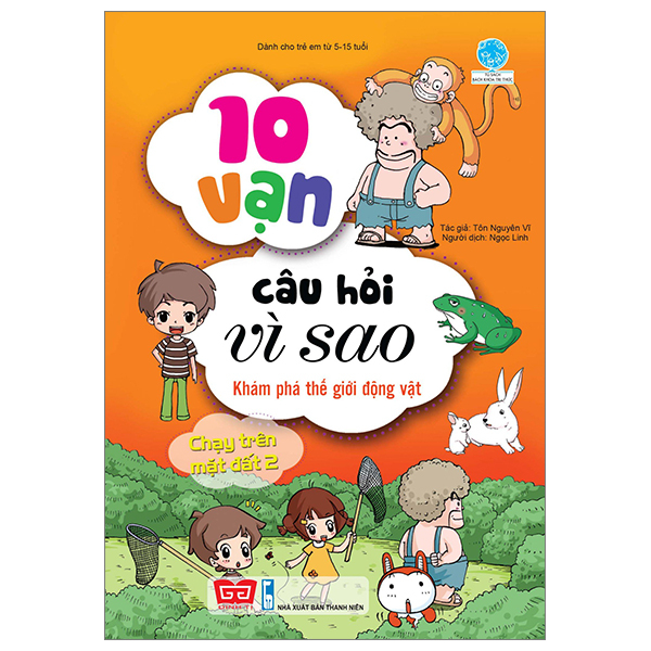 bộ 10 vạn câu hỏi vì sao - khám phá thế giới động vật - chạy trên mặt đất 2 (tái bản 2018)