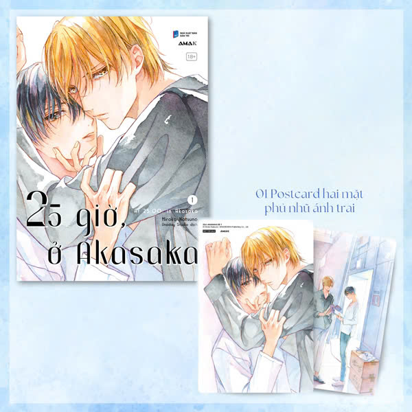 Bo
25 Gio, O Akasaka - At 25:00, In Akasaka - Tap 1 - Tang Kem Postcard Hai Mat Phu Nhu Anh Trai