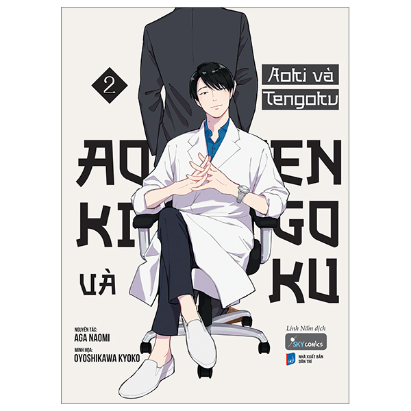 Bo
						
										
										Aoki Va Tengoku - Tap 2