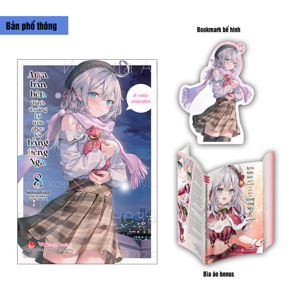 Bo
Arya Ban Ben Thinh Thoang Lai Treu Gheo Toi Bang Tieng Nga - Tap 8 - Tang Kem Bookmark Be Hinh + Bia Ao Bonus