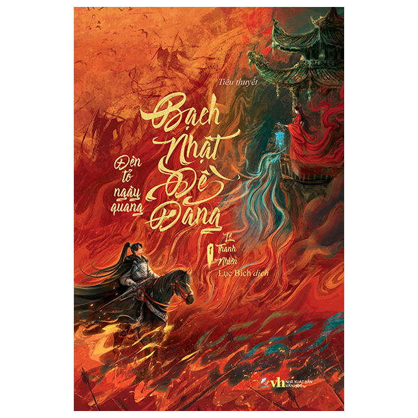 Bo
Bach Nhat De Dang - Tap 1