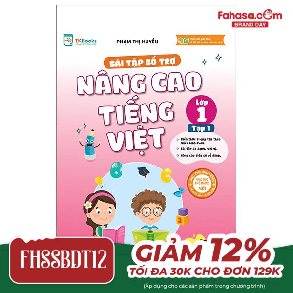 bộ bài tập bổ trợ và nâng cao tiếng việt lớp 1 - tập 1 (theo sgk bộ kết nối tri thức với cuộc sống)