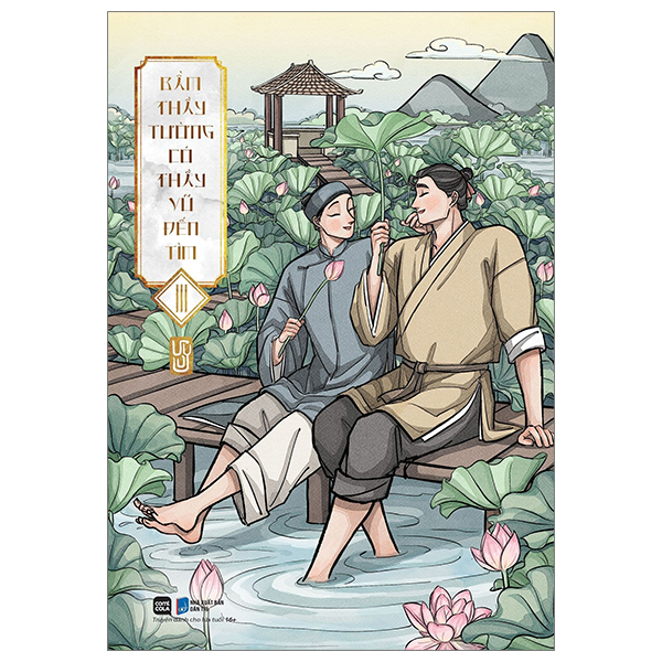 bộ bẩm thầy tường, có thầy vũ đến tìm! - tập 3