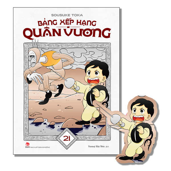 Bộ Bảng Xếp Hạng Quân Vương - Tập 21 - Tặng Kèm Bookmark