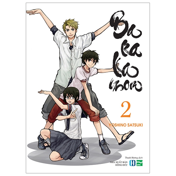 bộ barakamon - tập 2