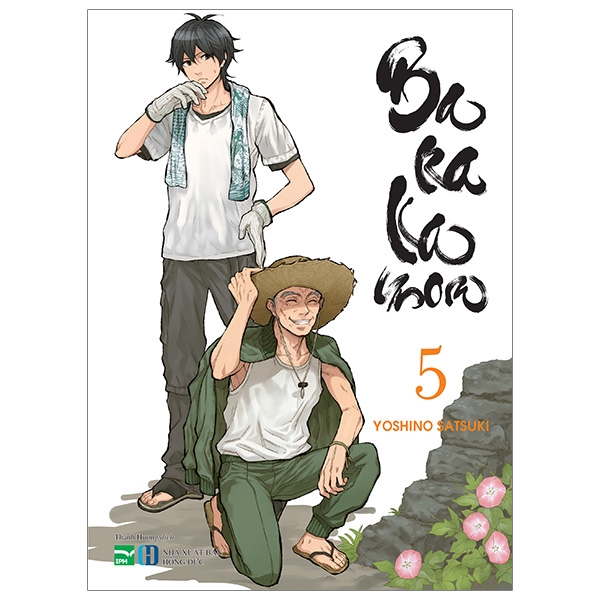 bộ barakamon - tập 5