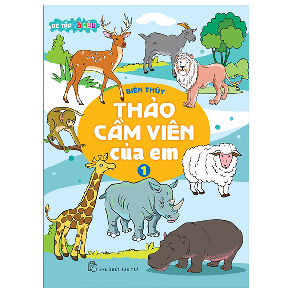 bộ bé tập tô màu - thảo cầm viên của em - tập 1