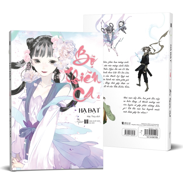 bộ bộ thiên ca - tập 4