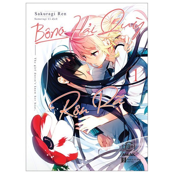 Bộ Bông Hải Quỳ Rộn Rã - The Girl Doesn't Know Her Heat - Tập 1