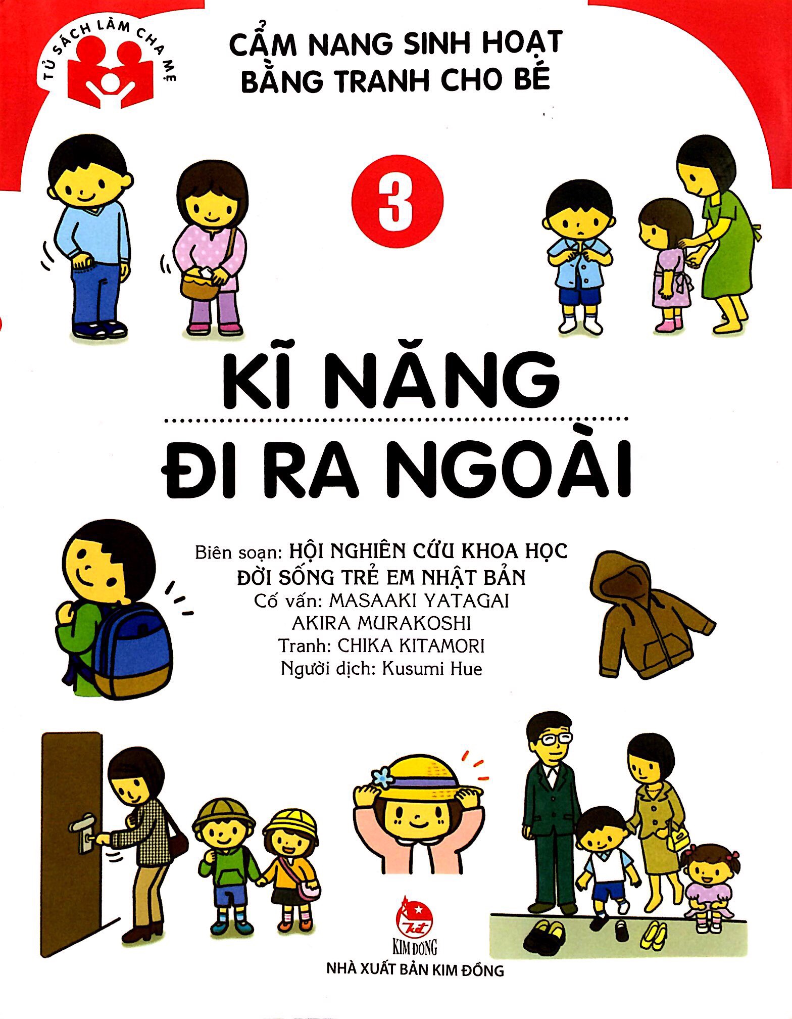 Bộ Cẩm Nang Sinh Hoạt Bằng Tranh Cho Bé Tập 3: Kĩ Năng Đi Ra Ngoài (Tái Bản 2018)