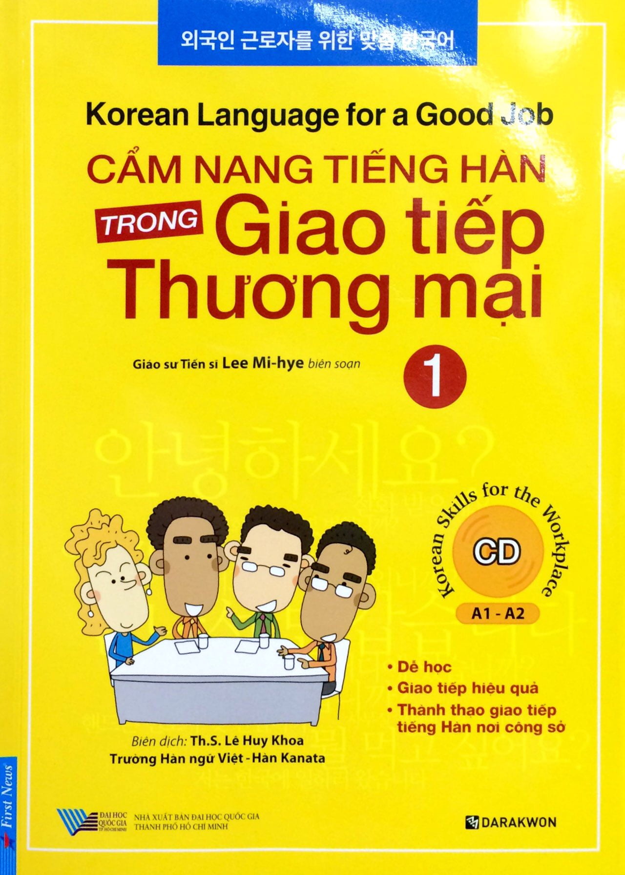 bộ cẩm nang tiếng hàn trong giao tiếp thương mại - tập 1