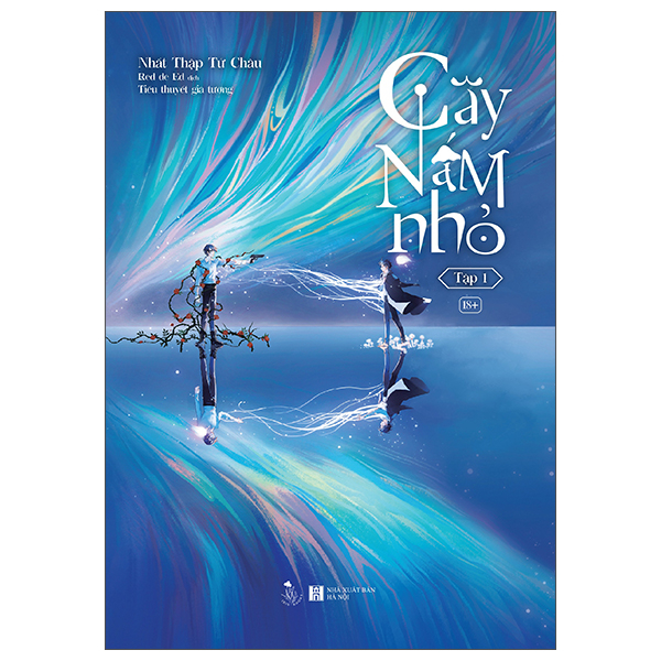 Bộ Cây Nấm Nhỏ - Tập 1 - Tặng Kèm Bookmark Nhân Vật Bồi Cứng Hai Mặt