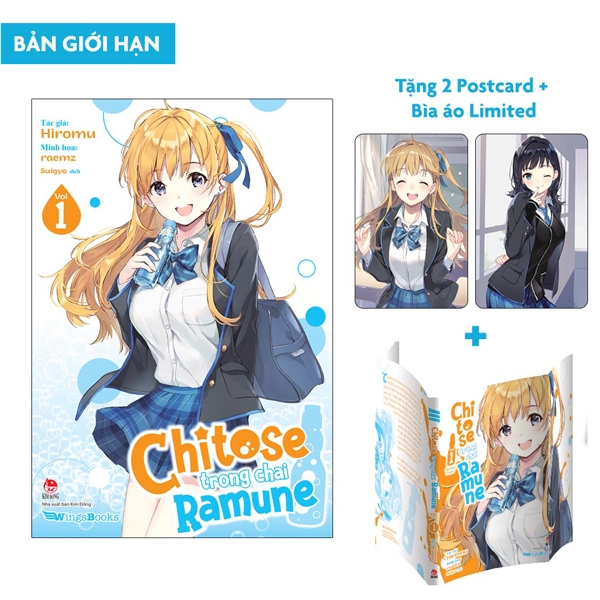 bộ chitose trong chai ramune - tập 1 - bản giới hạn - tặng bìa áo limited + 02 postcard